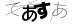 CAPTCHA