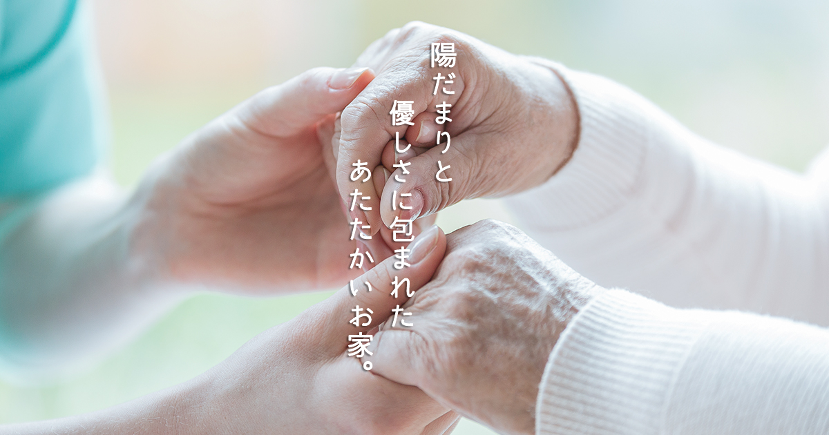 株式会社メディカル・サプライ