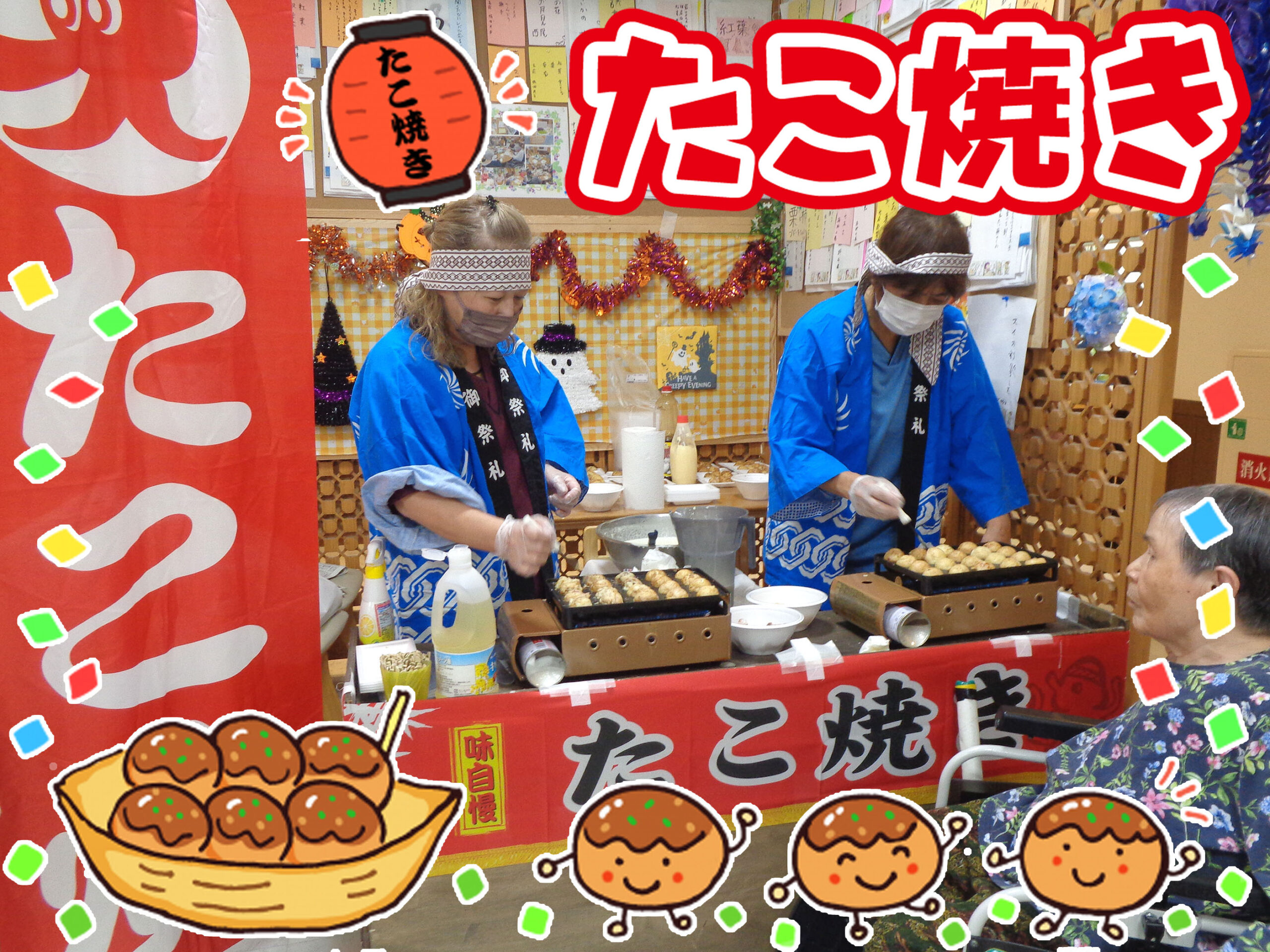 記事 たこ焼きパーティー🐙のアイキャッチ画像