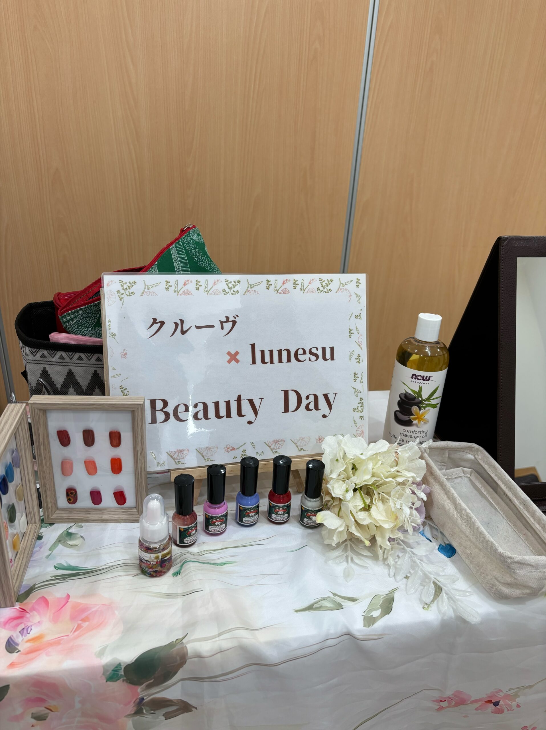 記事 出張エステ（フェイスやネイル）～定期開催💅💄くすのき・萱島のアイキャッチ画像