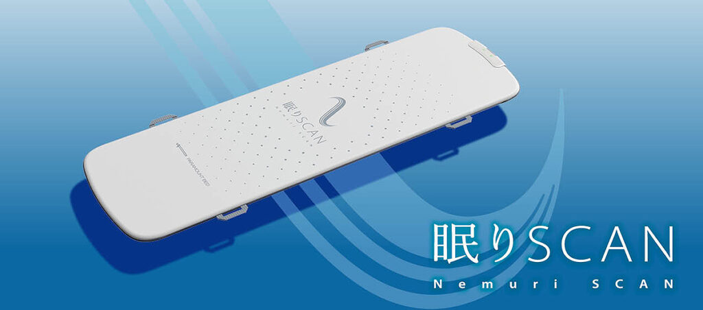 記事 眠りスキャン導入🛌なみはやのアイキャッチ画像