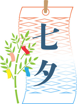 記事 七夕🎋～くすのき・萱島のアイキャッチ画像