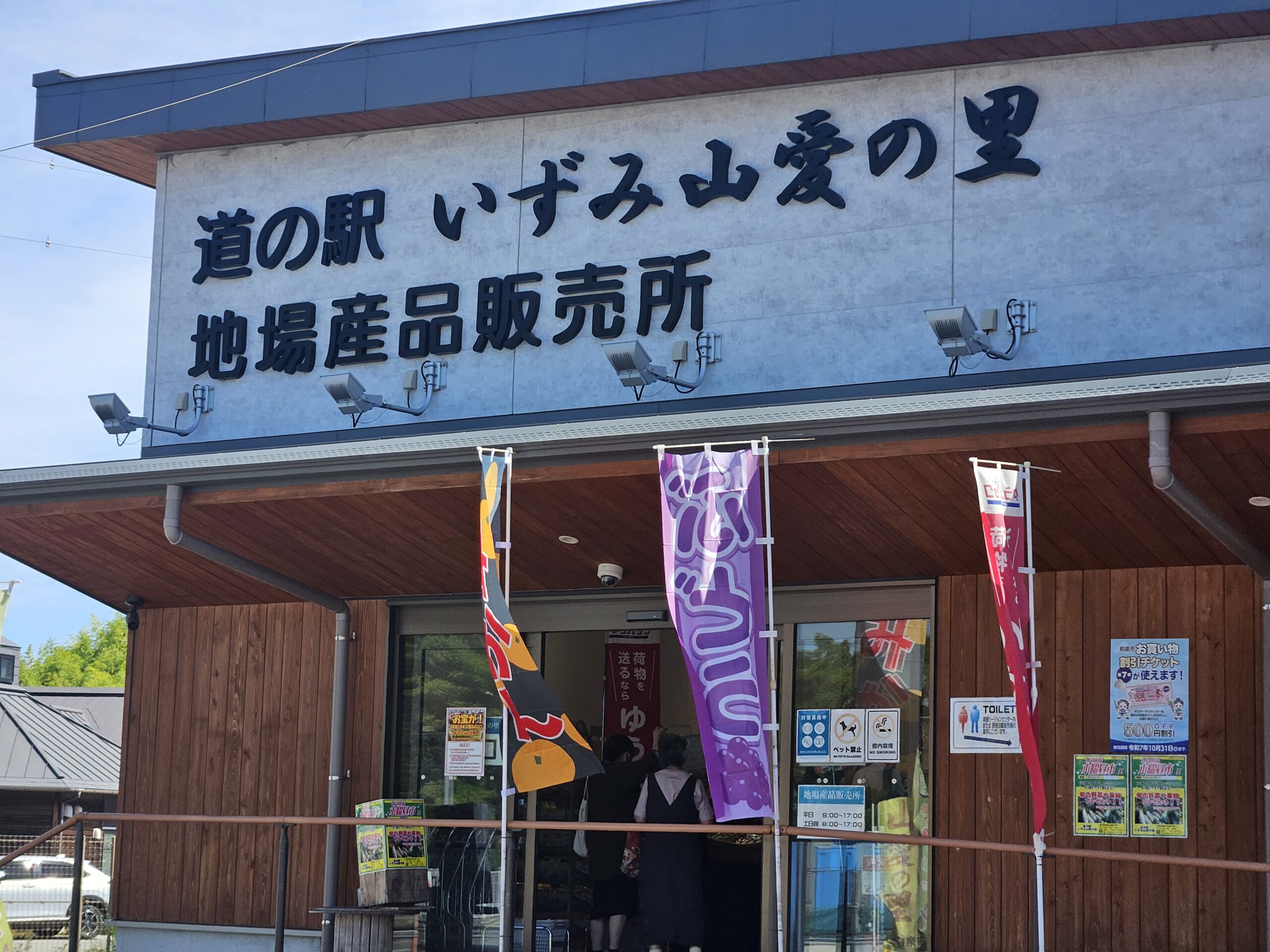 記事 秋の遠足🍂なみはやのアイキャッチ画像