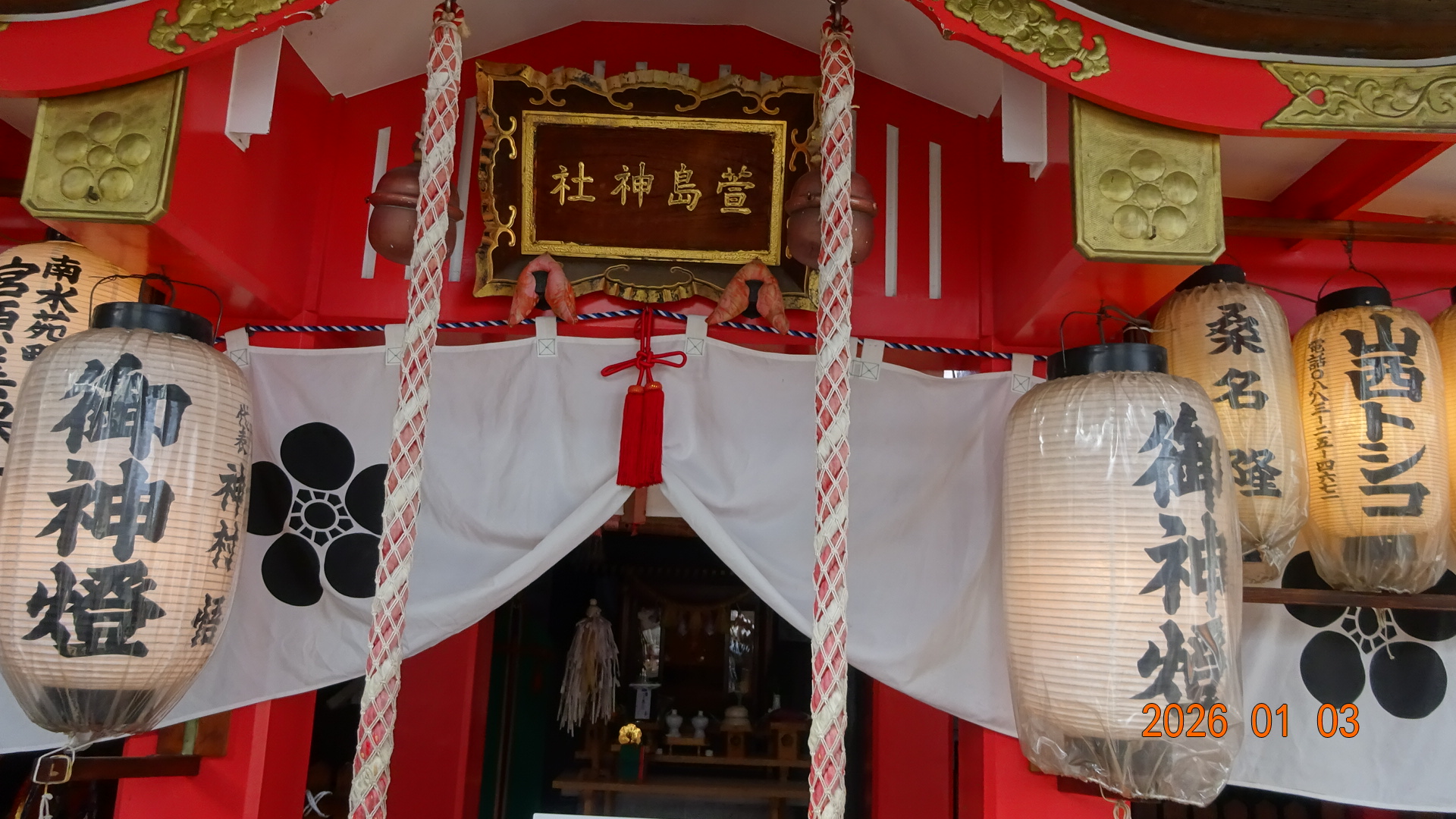 記事 初詣🎍⛩～くすのき・萱島のアイキャッチ画像