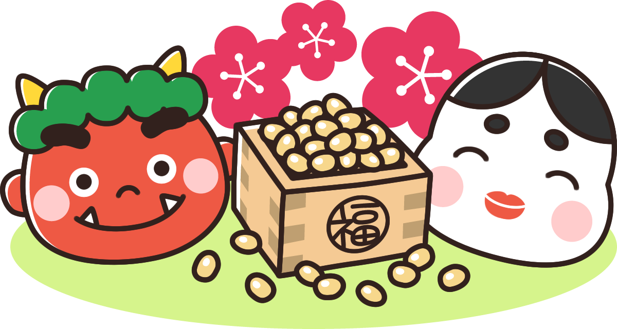 記事 ２月３日１階の節分👹～くすのき・萱島のアイキャッチ画像