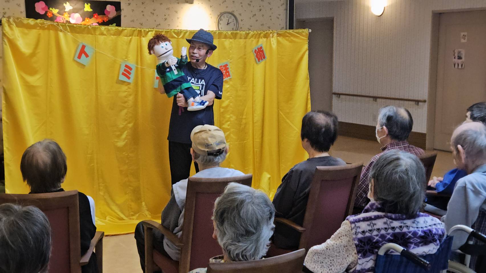 記事 腹話術😃なみはやのアイキャッチ画像