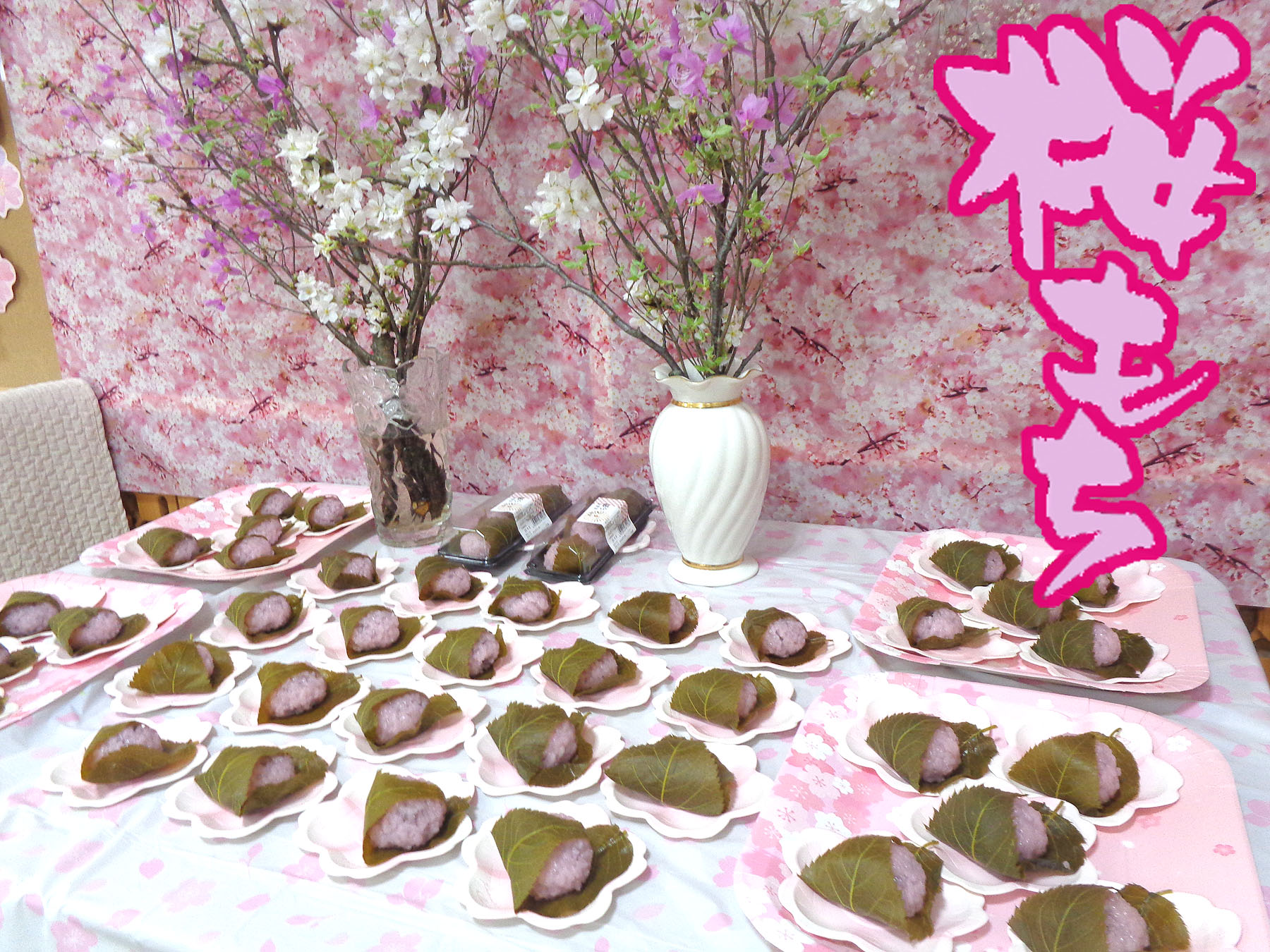 記事 桜餅とNetflix🌸のアイキャッチ画像