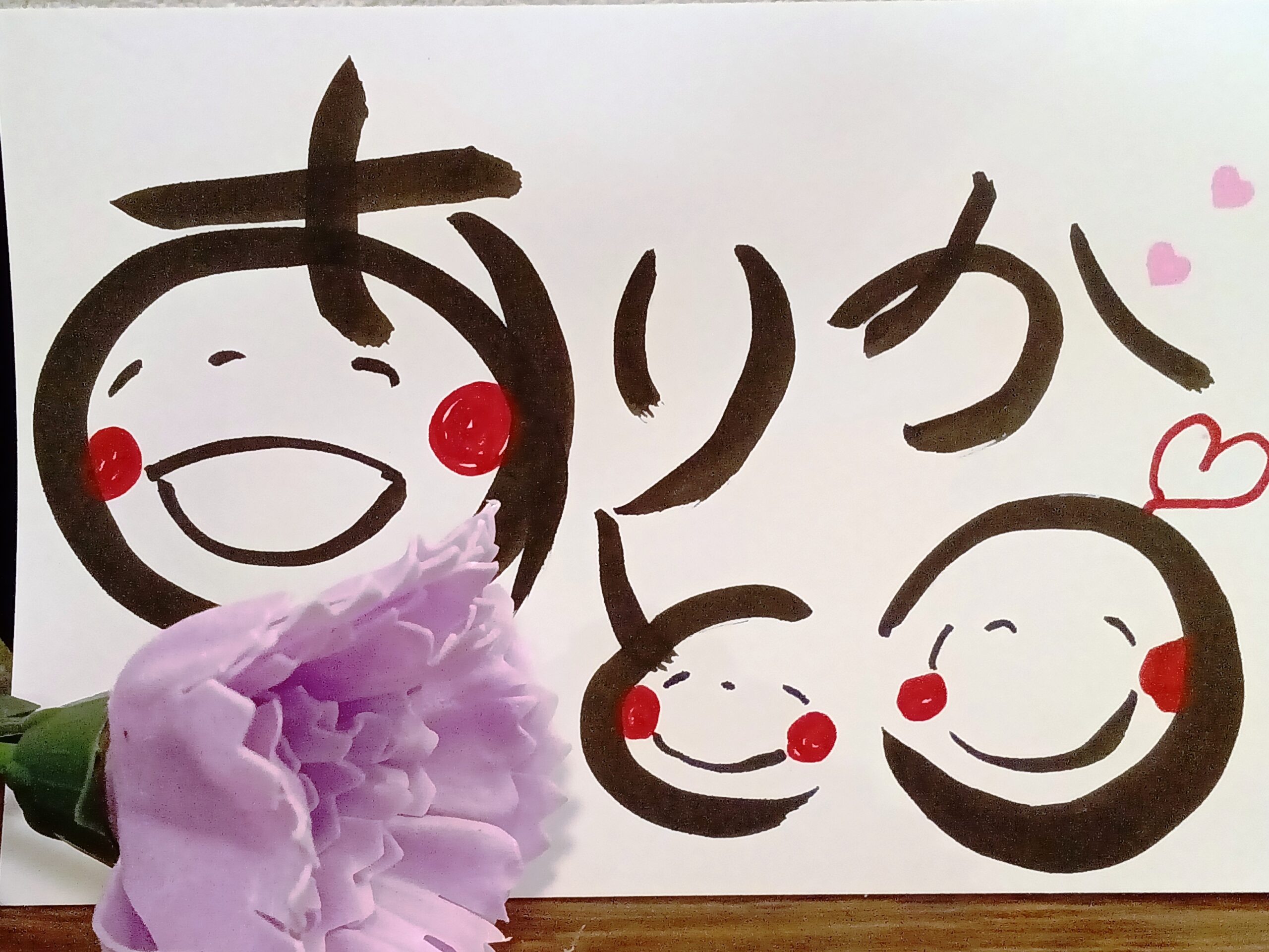 記事 母の日（クルーヴ豊中・服部）のアイキャッチ画像