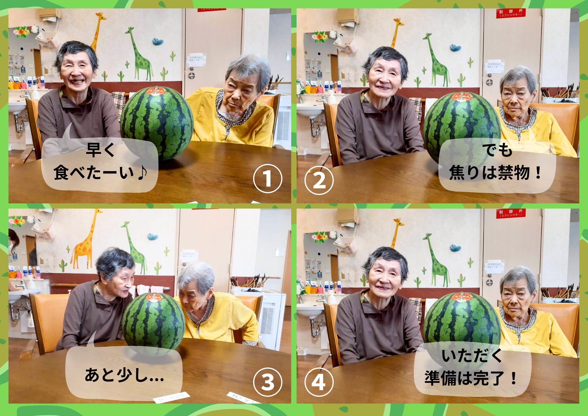 記事 夏といえばコレ！（クルーヴ豊中・服部）のアイキャッチ画像