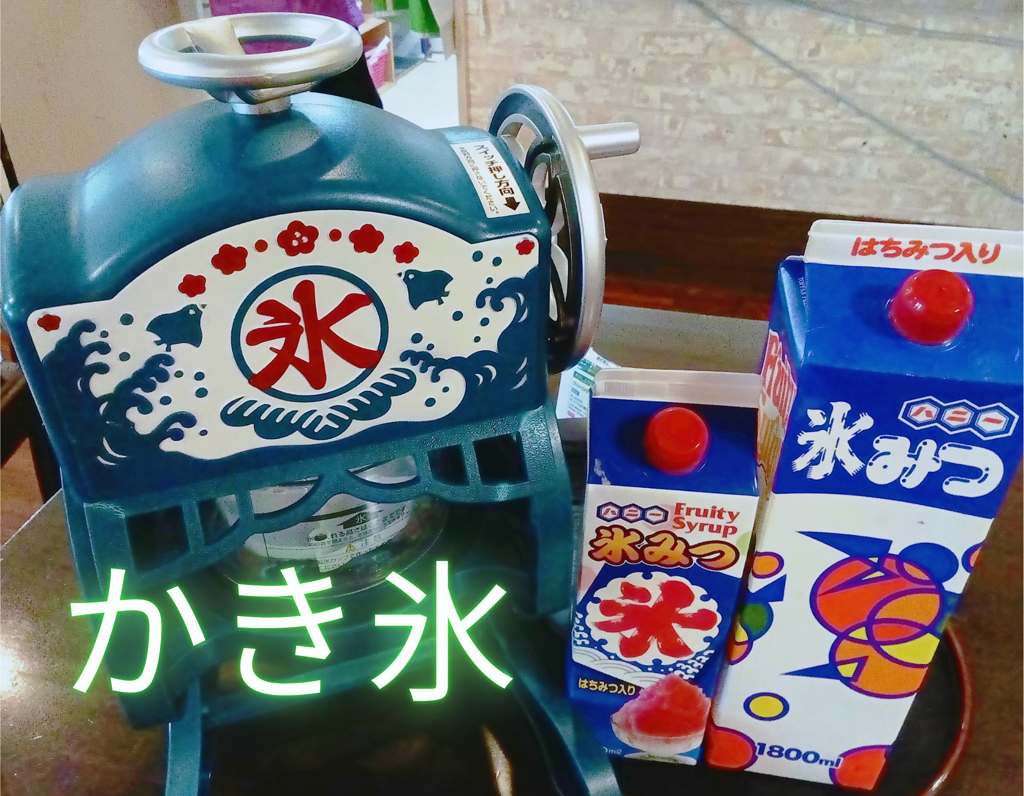 記事 かき氷（クルーヴ豊中・服部）のアイキャッチ画像